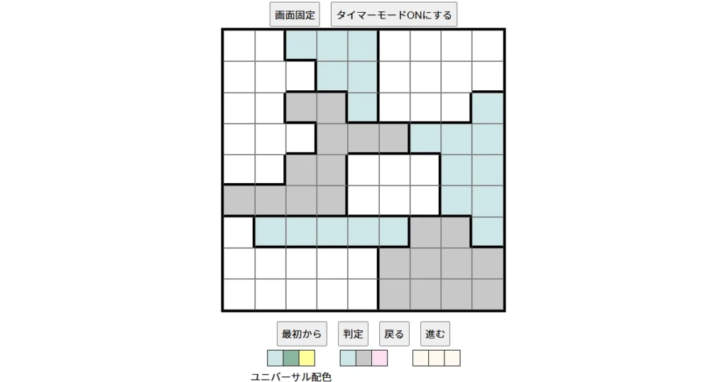 nanini Star Battle Puzzle (Two Not Touch Puzzle)_ver.16_初級420