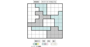 nanini Star Battle Puzzle (Two Not Touch Puzzle)_ver.16_初級420