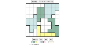 nanini Star Battle Puzzle (Two Not Touch Puzzle)_ver.16_上級445 CUD