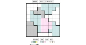 nanini Star Battle Puzzle (Two Not Touch Puzzle)_ver.16_中級464