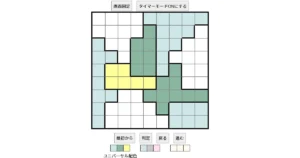 nanini Star Battle Puzzle (Two Not Touch Puzzle)_ver.16_中級453 CUD