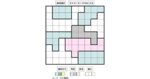 nanini Star Battle Puzzle (Two Not Touch Puzzle)_ver.16_中級416