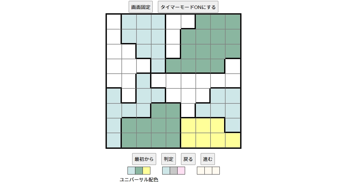 nanini Star Battle Puzzle (Two Not Touch Puzzle)_ver.16_中級439 CUD