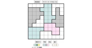 nanini Star Battle Puzzle (Two Not Touch Puzzle)_ver.16_上級426