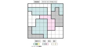 nanini Star Battle Puzzle (Two Not Touch Puzzle)_ver.16_中級438