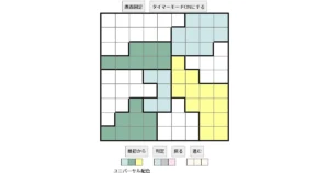 nanini Star Battle Puzzle (Two Not Touch Puzzle)_ver.16_中級423 CUD