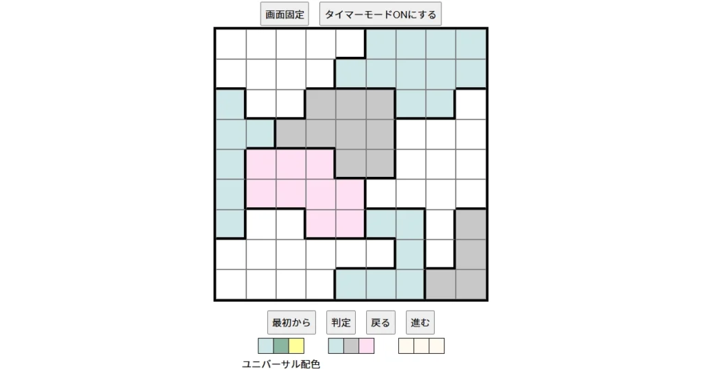 nanini Star Battle Puzzle (Two Not Touch Puzzle)_ver.16_上級424