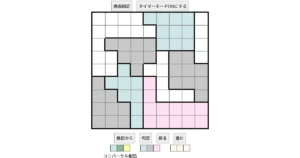nanini Star Battle Puzzle (Two Not Touch Puzzle)_ver.16_中級422
