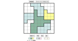nanini Star Battle Puzzle (Two Not Touch Puzzle)_ver.16_極級469 CUD