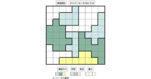 nanini Star Battle Puzzle (Two Not Touch Puzzle)_ver.16_中級515 CUD