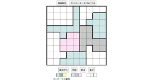 nanini Star Battle Puzzle (Two Not Touch Puzzle)_ver.16_超極級480