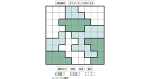 nanini Star Battle Puzzle (Two Not Touch Puzzle)_ver.16_上級509 CUD