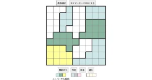 nanini Star Battle Puzzle (Two Not Touch Puzzle)_ver.16_中級495 CUD