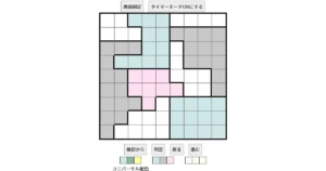 nanini Star Battle Puzzle (Two Not Touch Puzzle)_ver.16_上級516