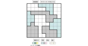 nanini Star Battle Puzzle (Two Not Touch Puzzle)_ver.16_上級508