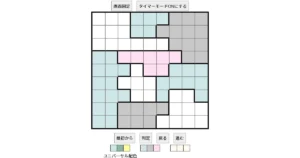 nanini Star Battle Puzzle (Two Not Touch Puzzle)_ver.16_初級470