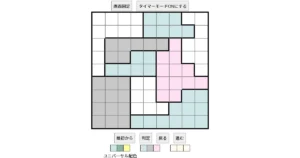 nanini Star Battle Puzzle (Two Not Touch Puzzle)_ver.16_中級472