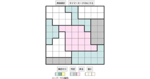 nanini Star Battle Puzzle (Two Not Touch Puzzle)_ver.16_中級520