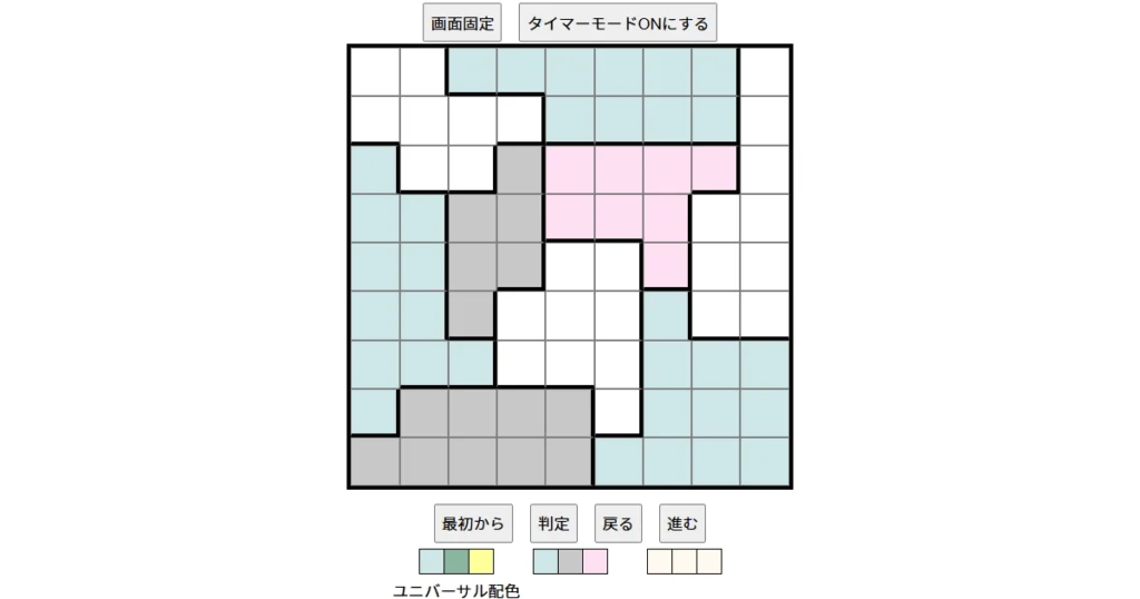 nanini Star Battle Puzzle (Two Not Touch Puzzle)_ver.16_極級530