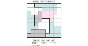 nanini Star Battle Puzzle (Two Not Touch Puzzle)_ver.16_極級530