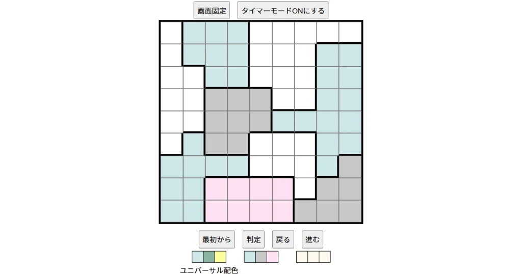 nanini Star Battle Puzzle (Two Not Touch Puzzle)_ver.16_上級532