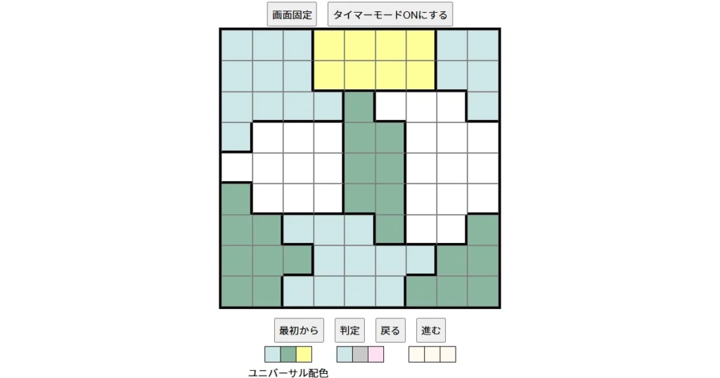 nanini Star Battle Puzzle (Two Not Touch Puzzle)_ver.16_極級529 CUD