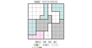 nanini Star Battle Puzzle (Two Not Touch Puzzle)_ver.16_中級522
