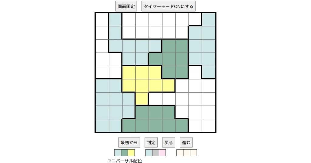 nanini Star Battle Puzzle (Two Not Touch Puzzle)_ver.16_極級525 CUD