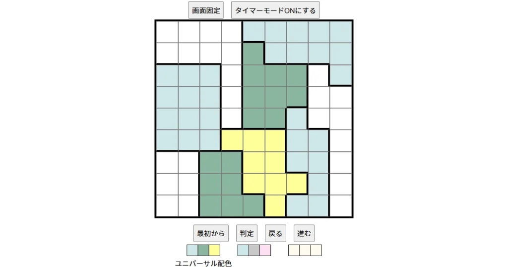 nanini Star Battle Puzzle (Two Not Touch Puzzle)_ver.16_超極級527 CUD