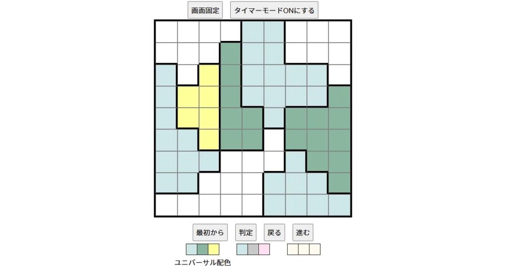 nanini Star Battle Puzzle (Two Not Touch Puzzle)_ver.16_中級531 CUD