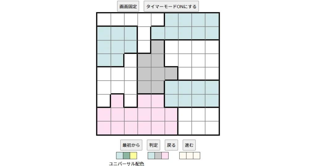 nanini Star Battle Puzzle (Two Not Touch Puzzle)_ver.16_中級526