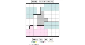 nanini Star Battle Puzzle (Two Not Touch Puzzle)_ver.16_中級526