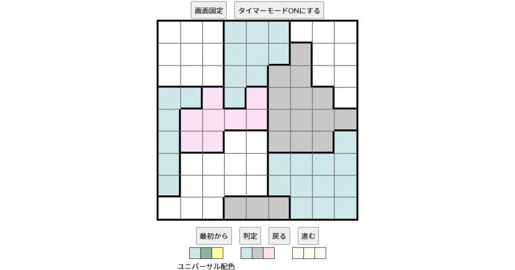nanini Star Battle Puzzle (Two Not Touch Puzzle)_ver.16_極級528