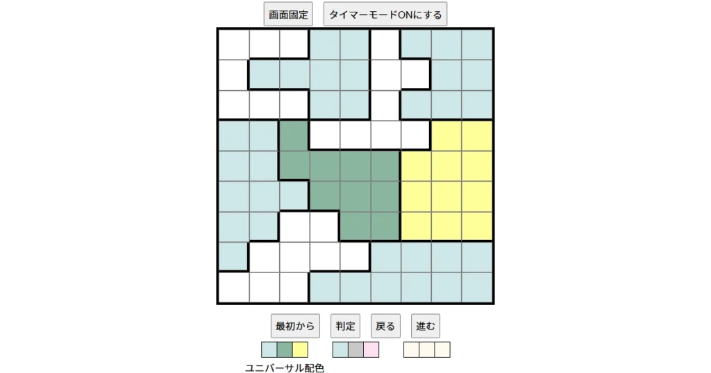 nanini Star Battle Puzzle (Two Not Touch Puzzle)_ver.16_中級557 CUD