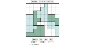 nanini Star Battle Puzzle (Two Not Touch Puzzle)_ver.16_上級545 CUD