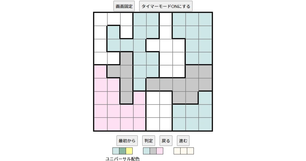 nanini Star Battle Puzzle (Two Not Touch Puzzle)_ver.16_初級538