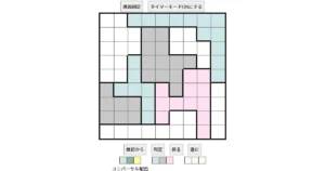 nanini Star Battle Puzzle (Two Not Touch Puzzle)_ver.16_中級544