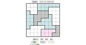 nanini Star Battle Puzzle (Two Not Touch Puzzle)_ver.16_極級550