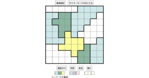 nanini Star Battle Puzzle (Two Not Touch Puzzle)_ver.16_極級553 CUD