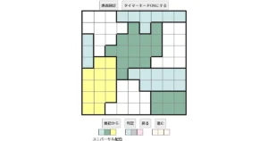 nanini Star Battle Puzzle (Two Not Touch Puzzle)_ver.16_上級535 CUD