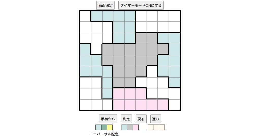 nanini Star Battle Puzzle (Two Not Touch Puzzle)_ver.16_上級540