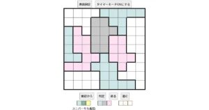 nanini Star Battle Puzzle (Two Not Touch Puzzle)_ver.16_極級548