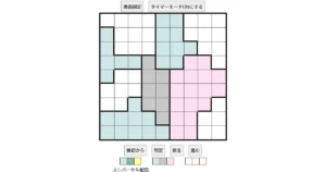 nanini Star Battle Puzzle (Two Not Touch Puzzle)_ver.18_上級578