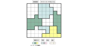 nanini Star Battle Puzzle (Two Not Touch Puzzle)_ver.18_中級589 CUD