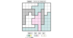 nanini Star Battle Puzzle (Two Not Touch Puzzle)_ver.16_極級546