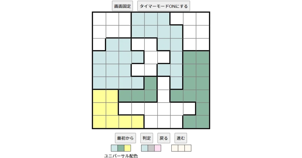nanini Star Battle Puzzle (Two Not Touch Puzzle)_ver.16_中級543 CUD