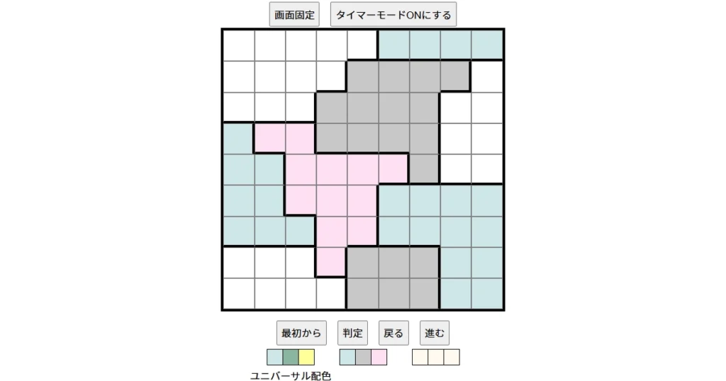 nanini Star Battle Puzzle (Two Not Touch Puzzle)_ver.16_極級558