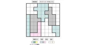 nanini Star Battle Puzzle (Two Not Touch Puzzle)_ver.18_中級600