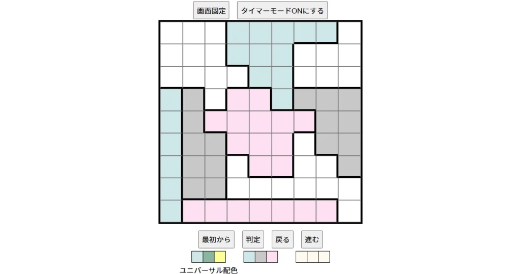 nanini Star Battle Puzzle (Two Not Touch Puzzle)_ver.16_極級556