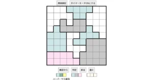 nanini Star Battle Puzzle (Two Not Touch Puzzle)_ver.16_上級542